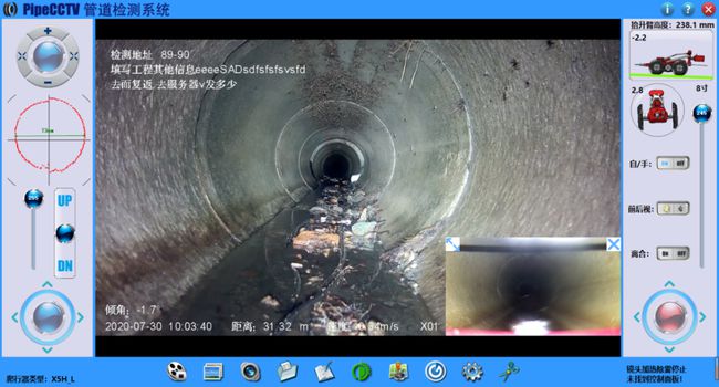 佛山管道CCTV检测专家-炜誉市政工程有限公司