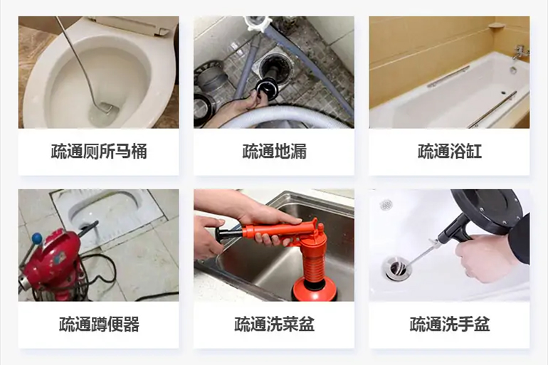 佛山下水道疏通电话【管道疏通】24h专业上门服务